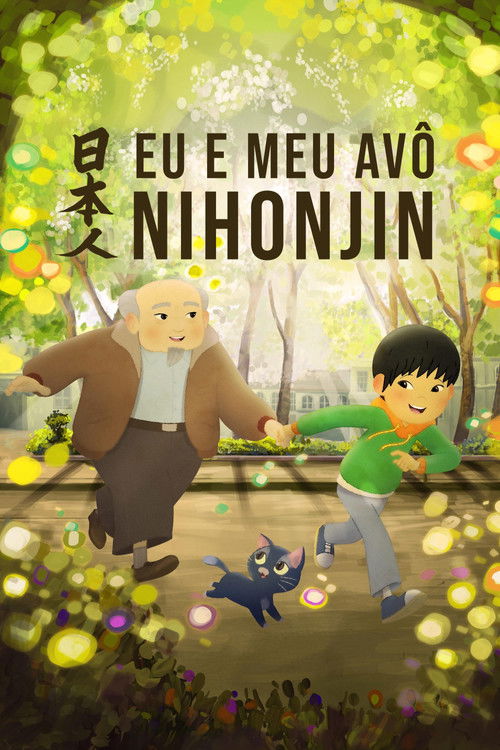 Eu e Meu Avô Nihonjin (2025)